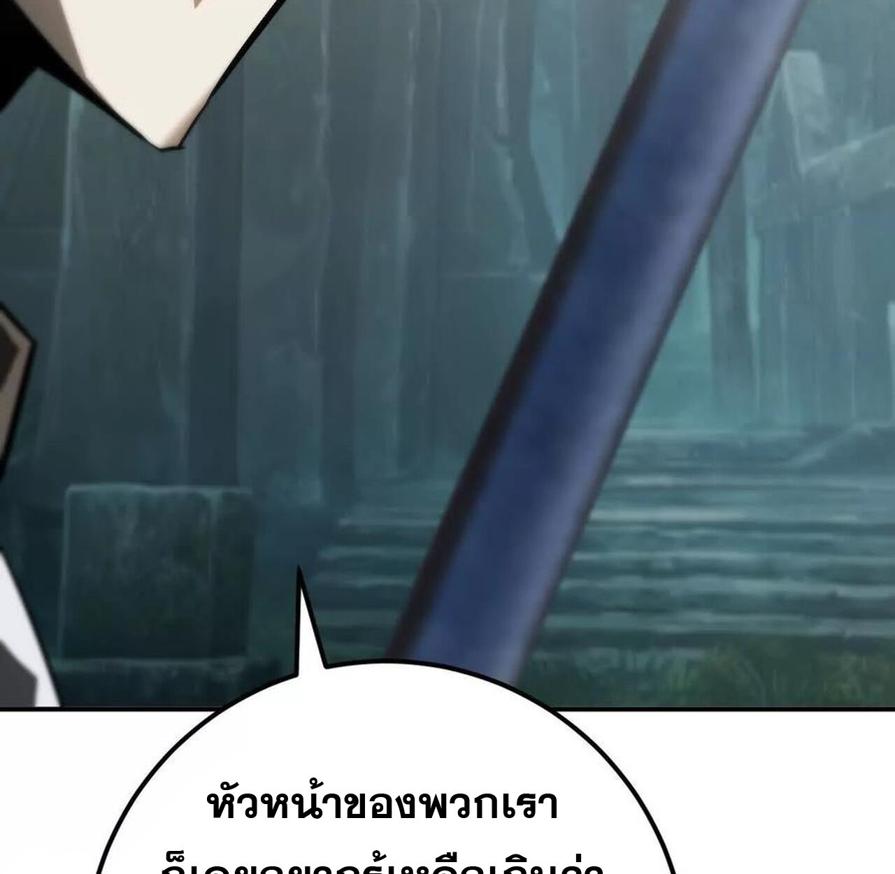 หน้า 121