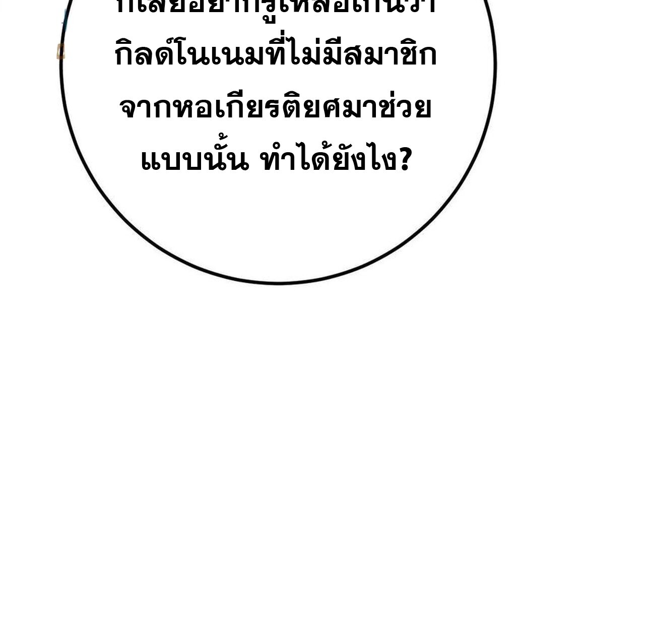 หน้า 122