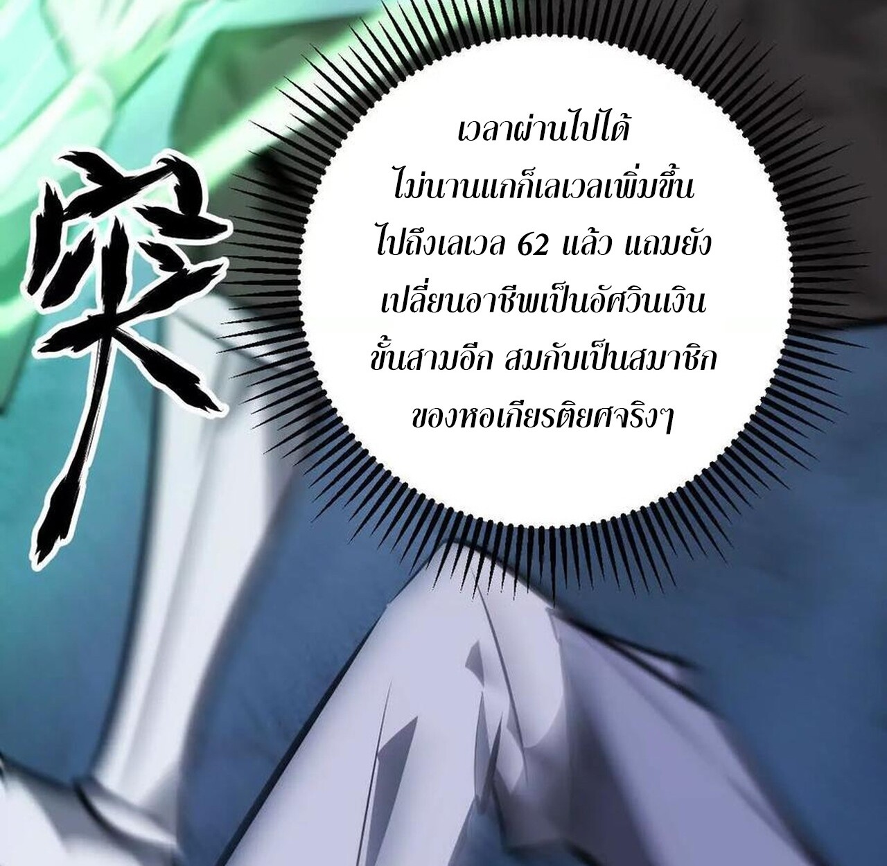หน้า 122
