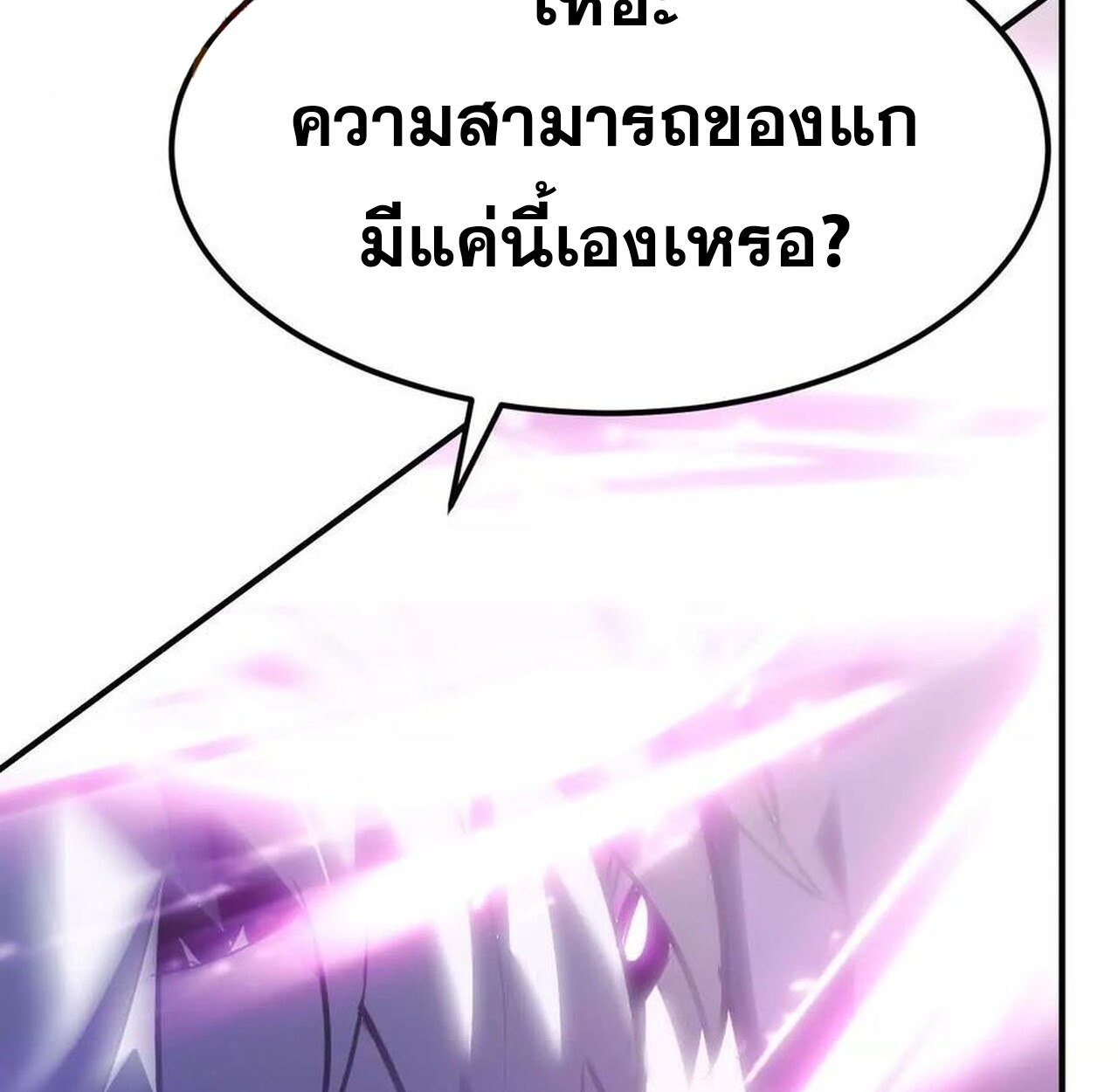 หน้า 122