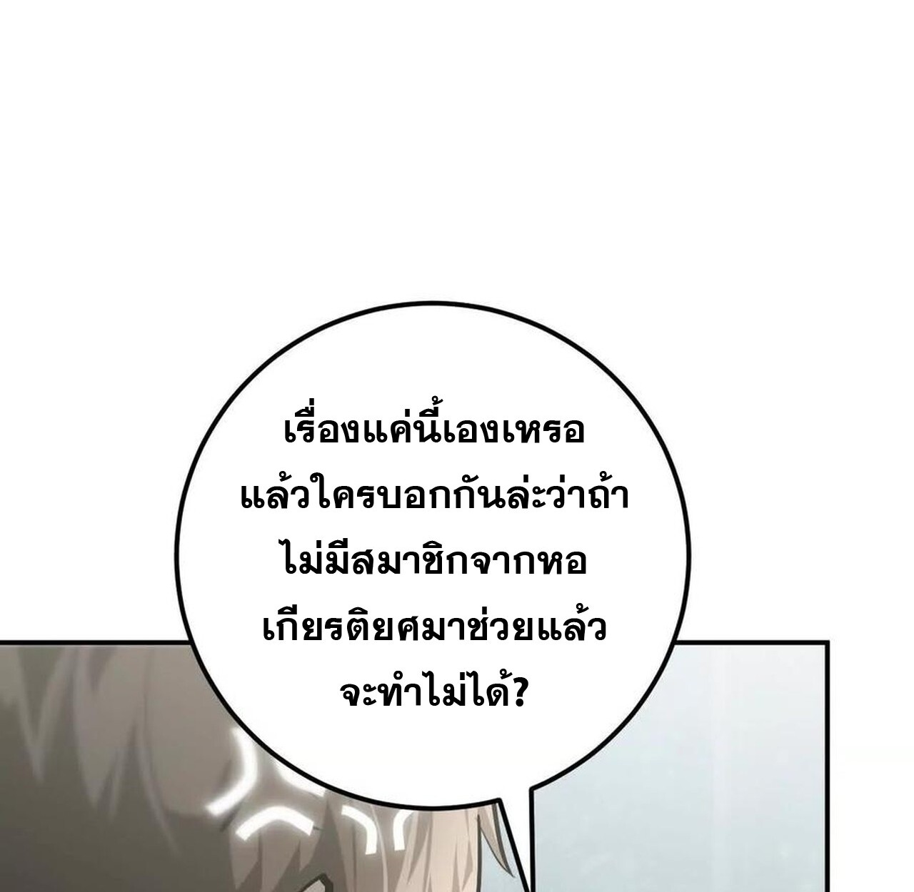 หน้า 123