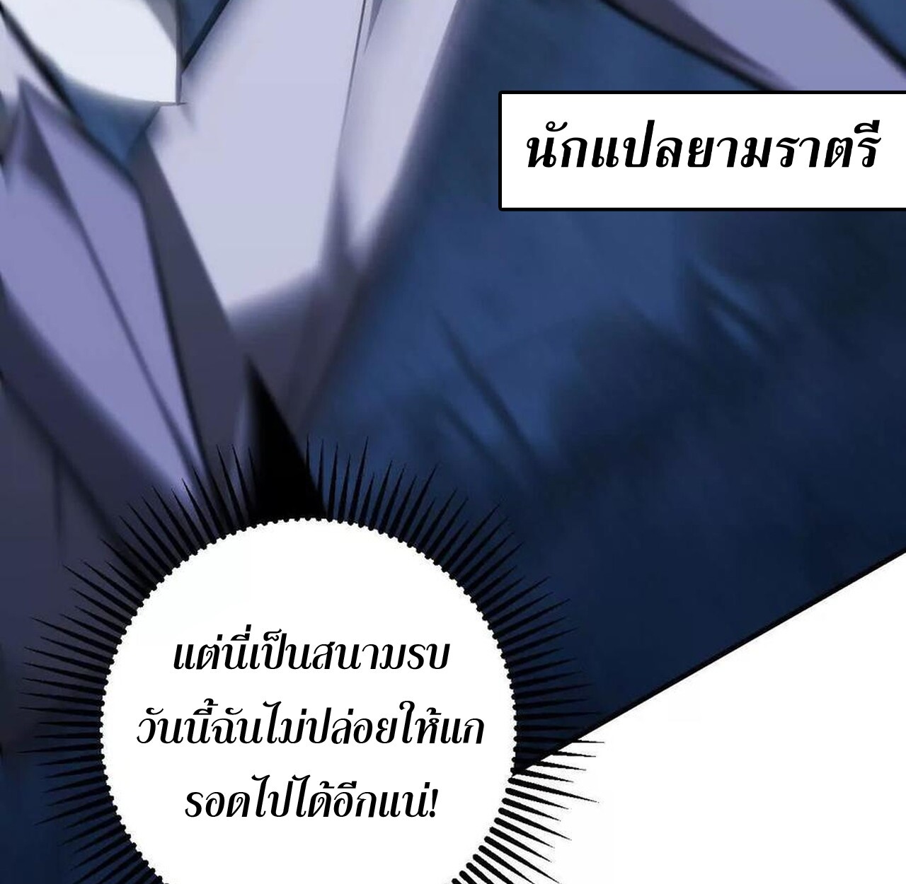 หน้า 123