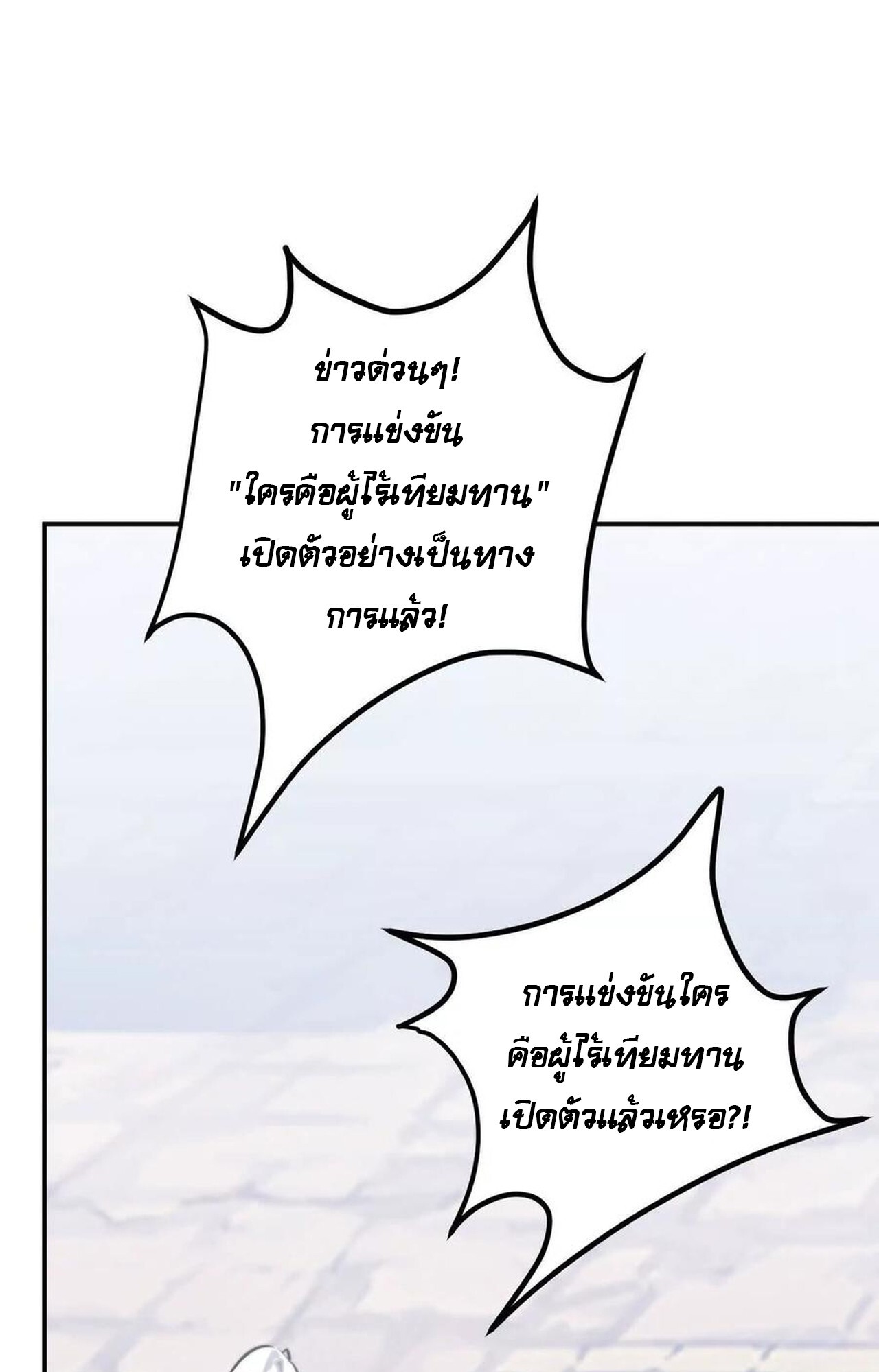หน้า 123
