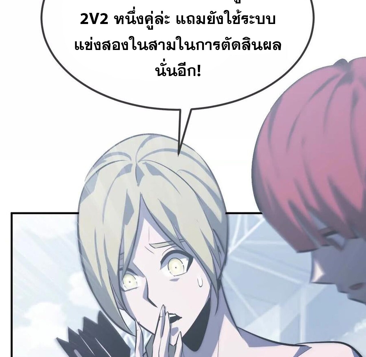 หน้า 124