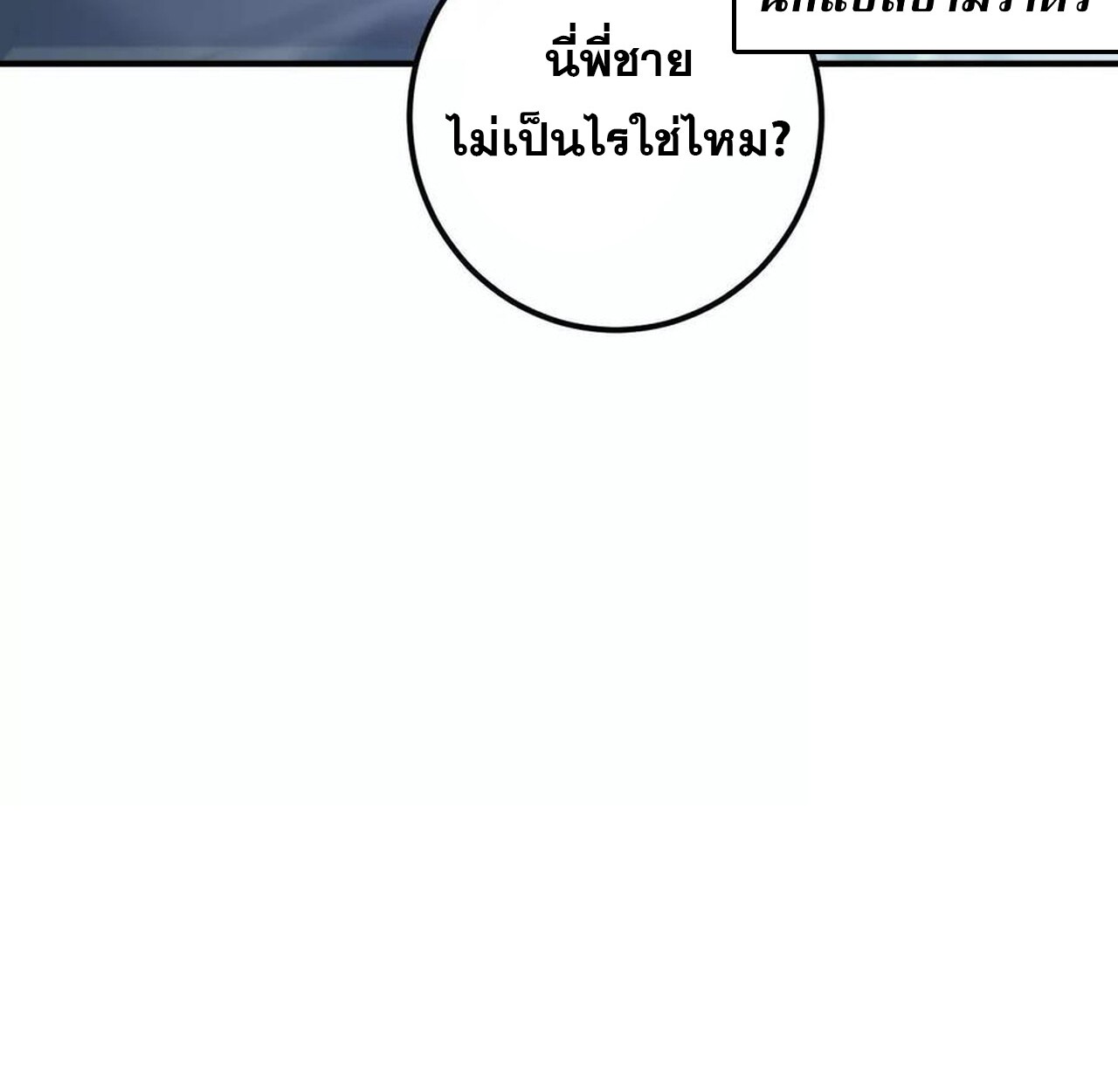 หน้า 124