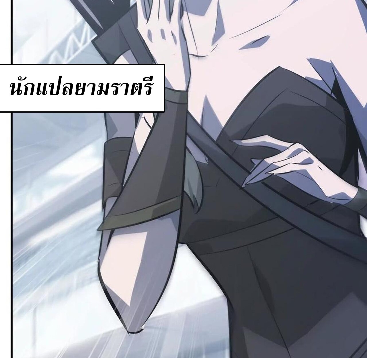 หน้า 125