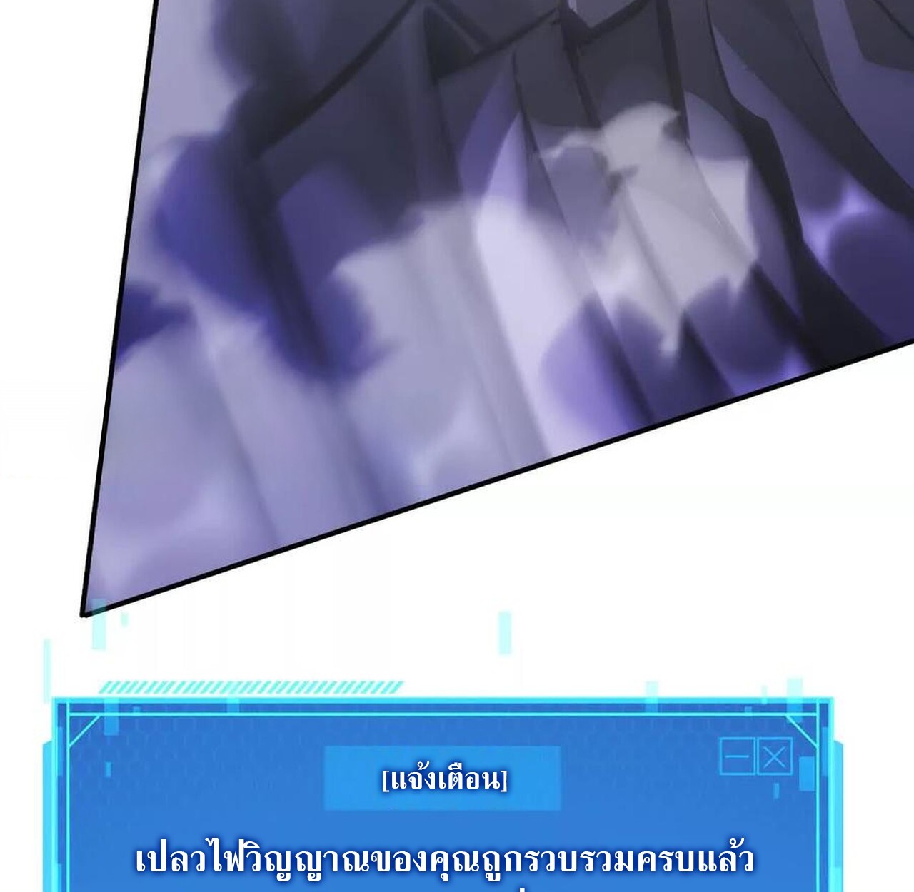 หน้า 125