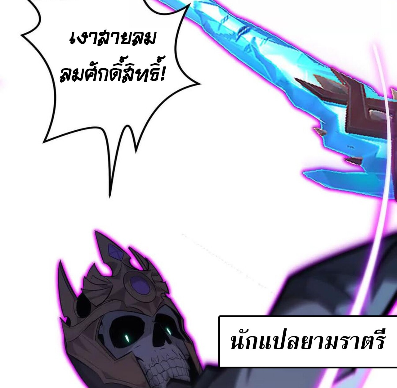 หน้า 125