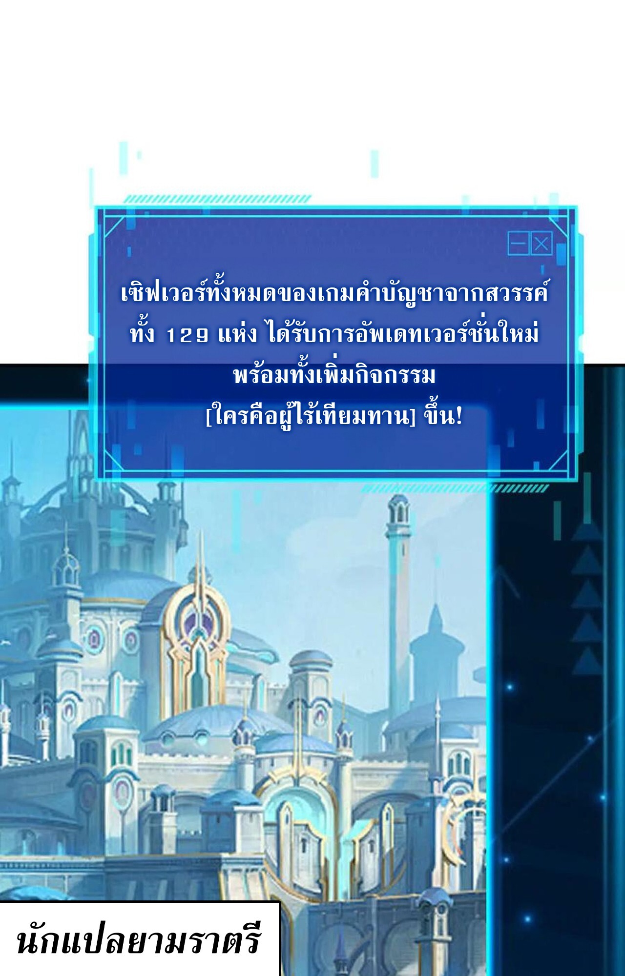 หน้า 125
