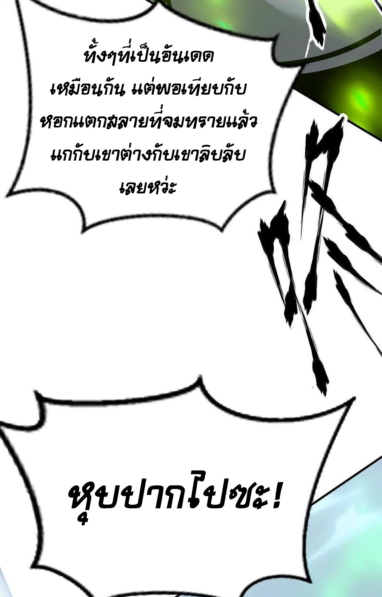 หน้า 126