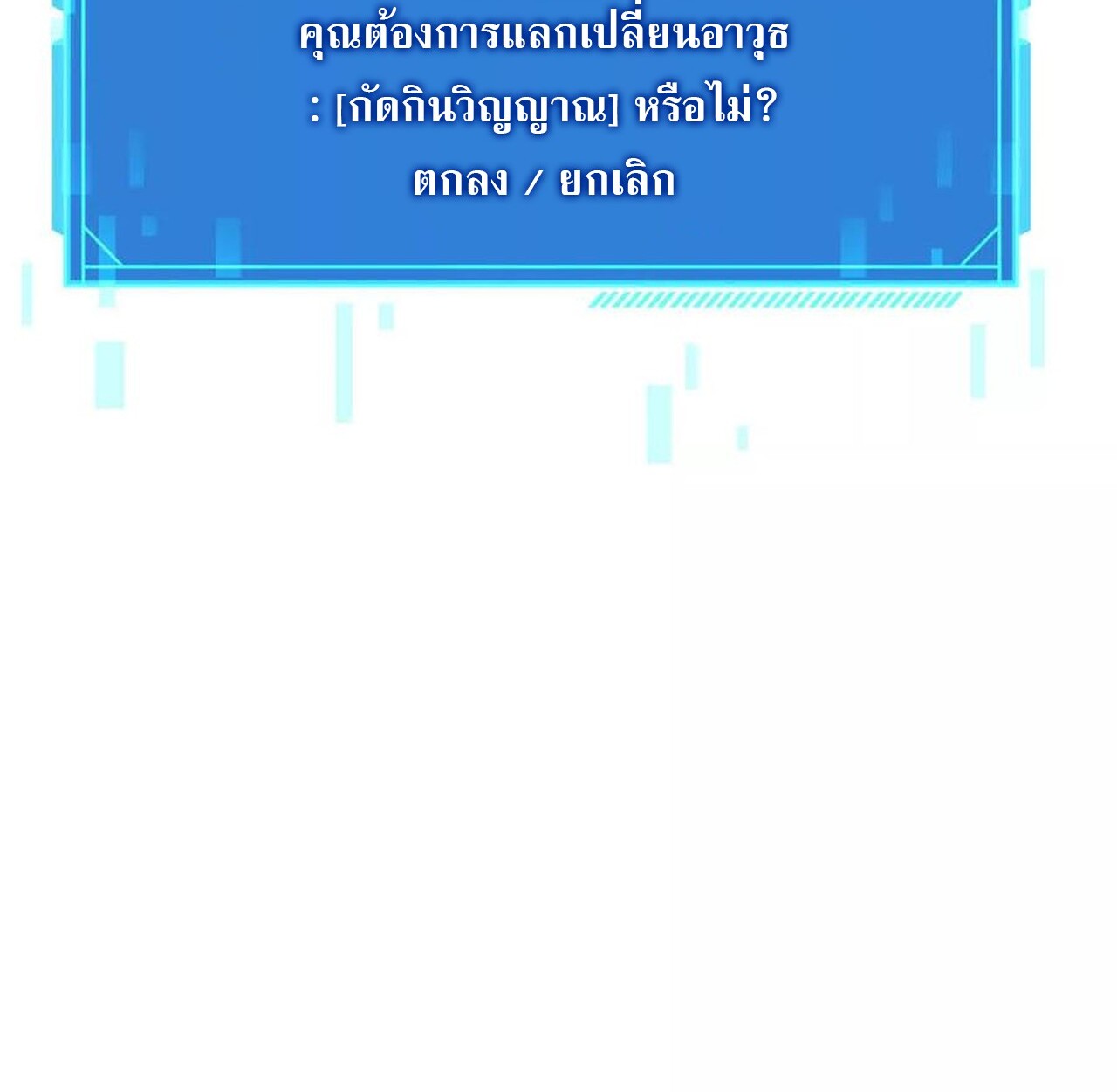 หน้า 126