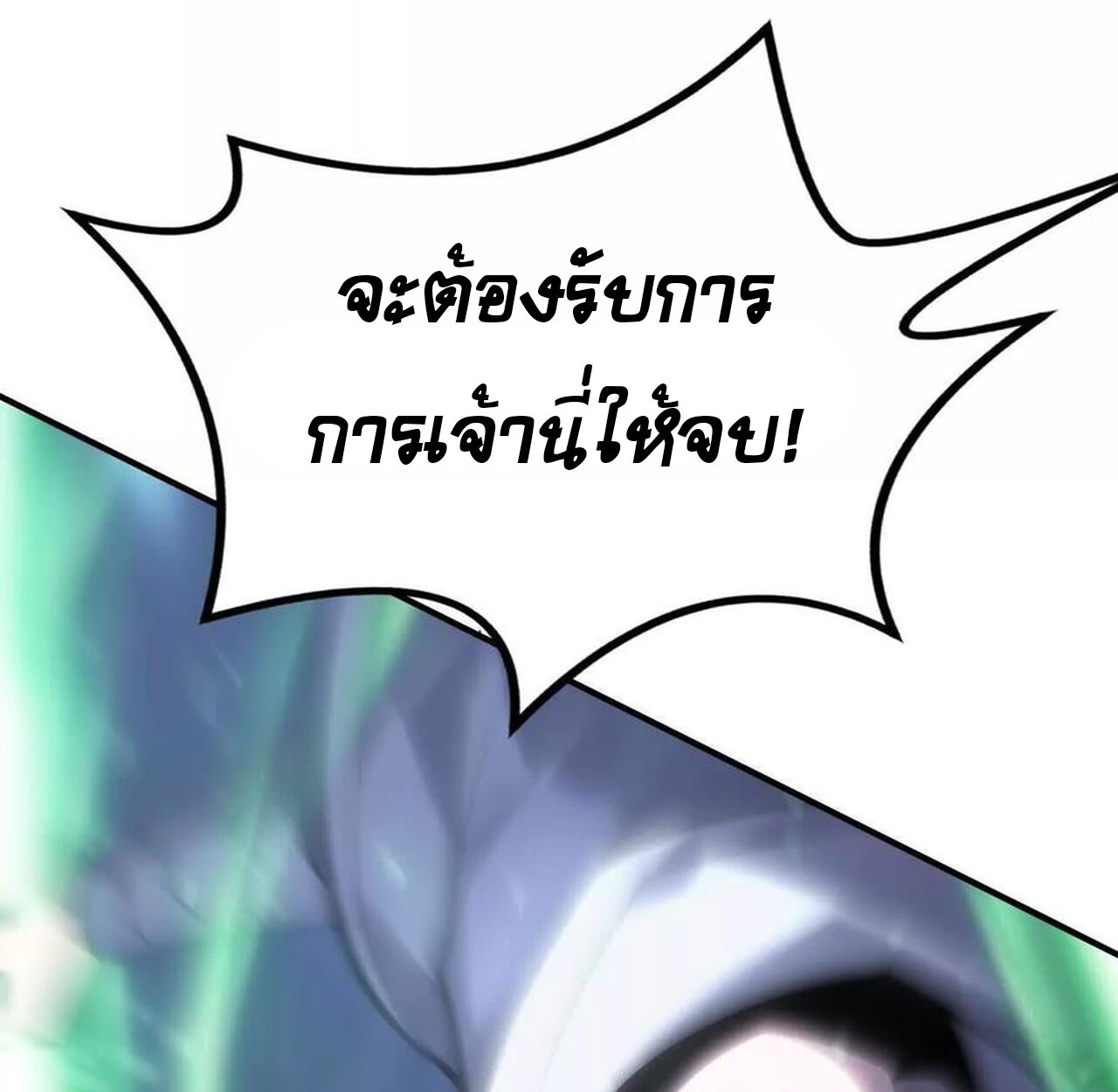 หน้า 127