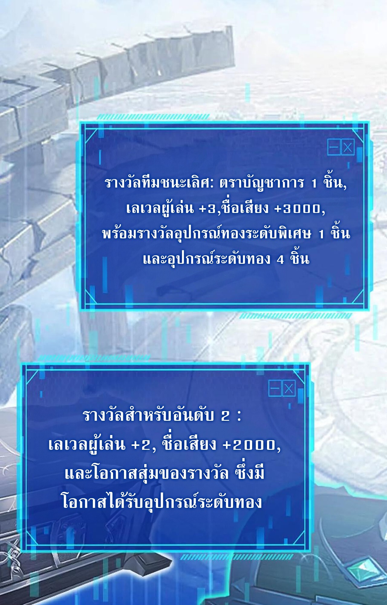 หน้า 127