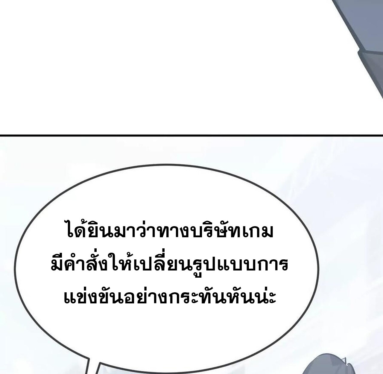 หน้า 127