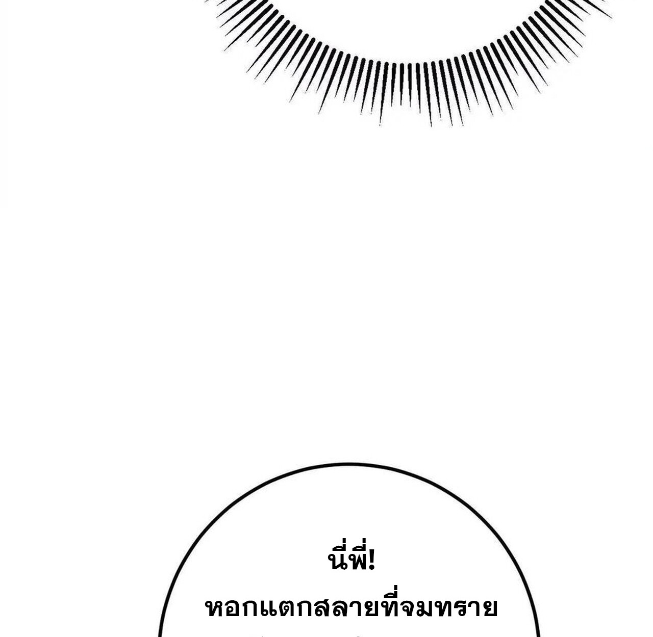 หน้า 127