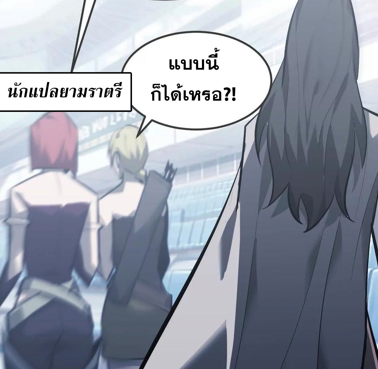 หน้า 128