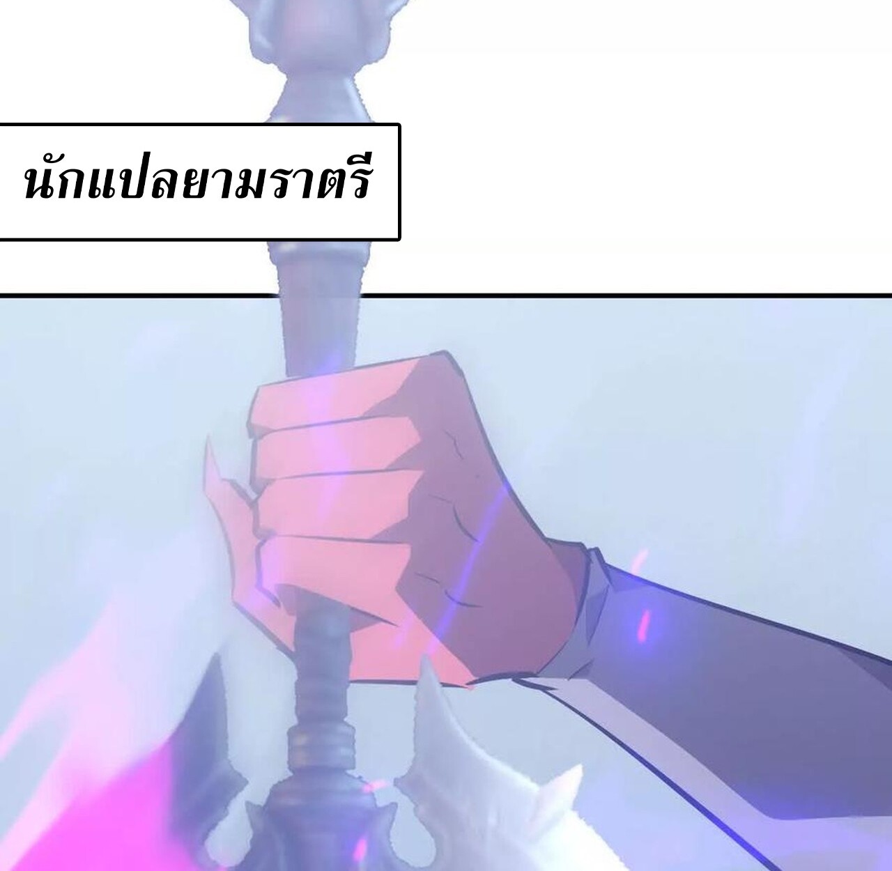 หน้า 128