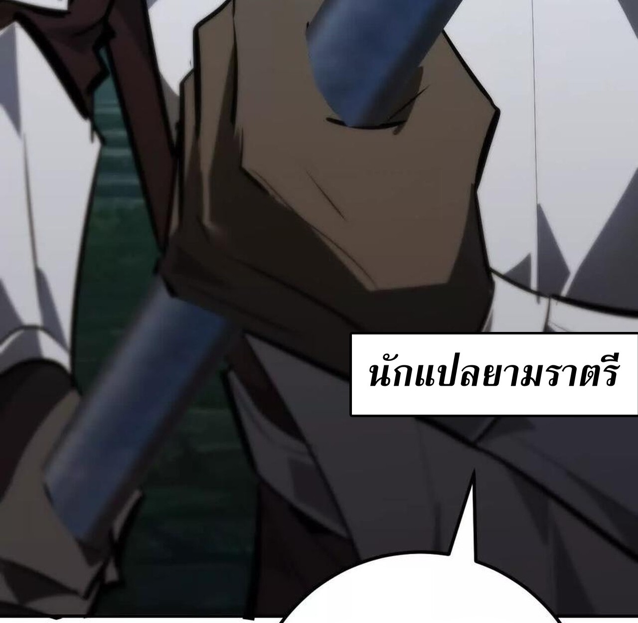 หน้า 128