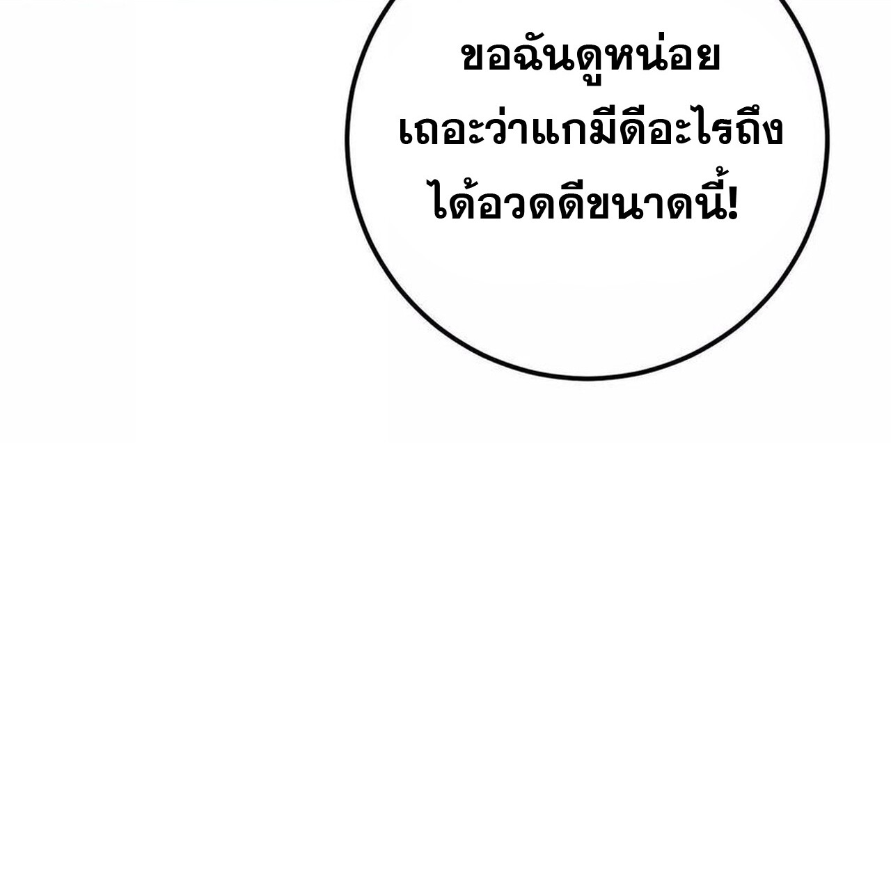 หน้า 129