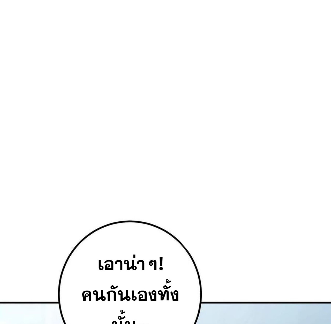 หน้า 130