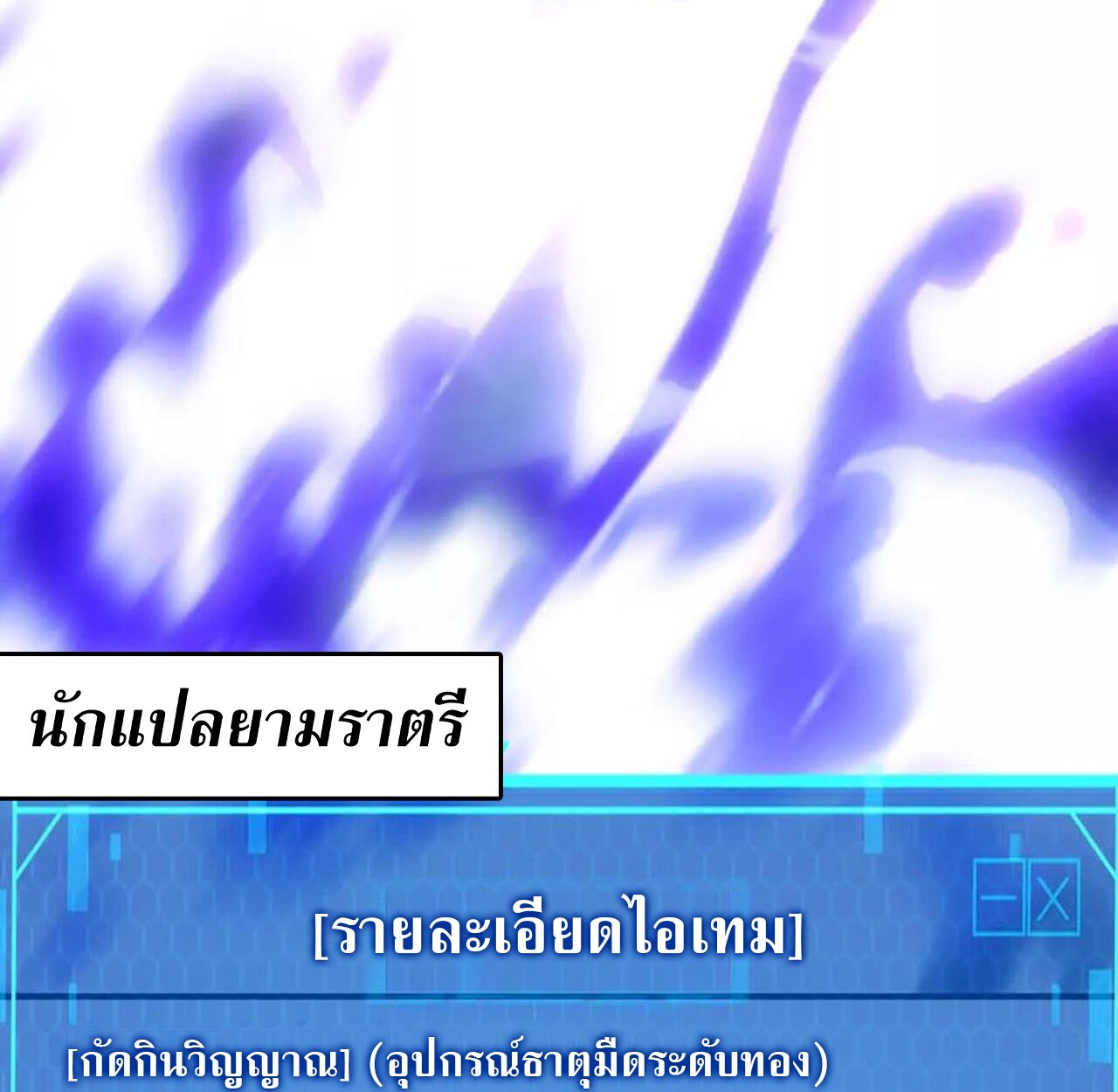หน้า 131