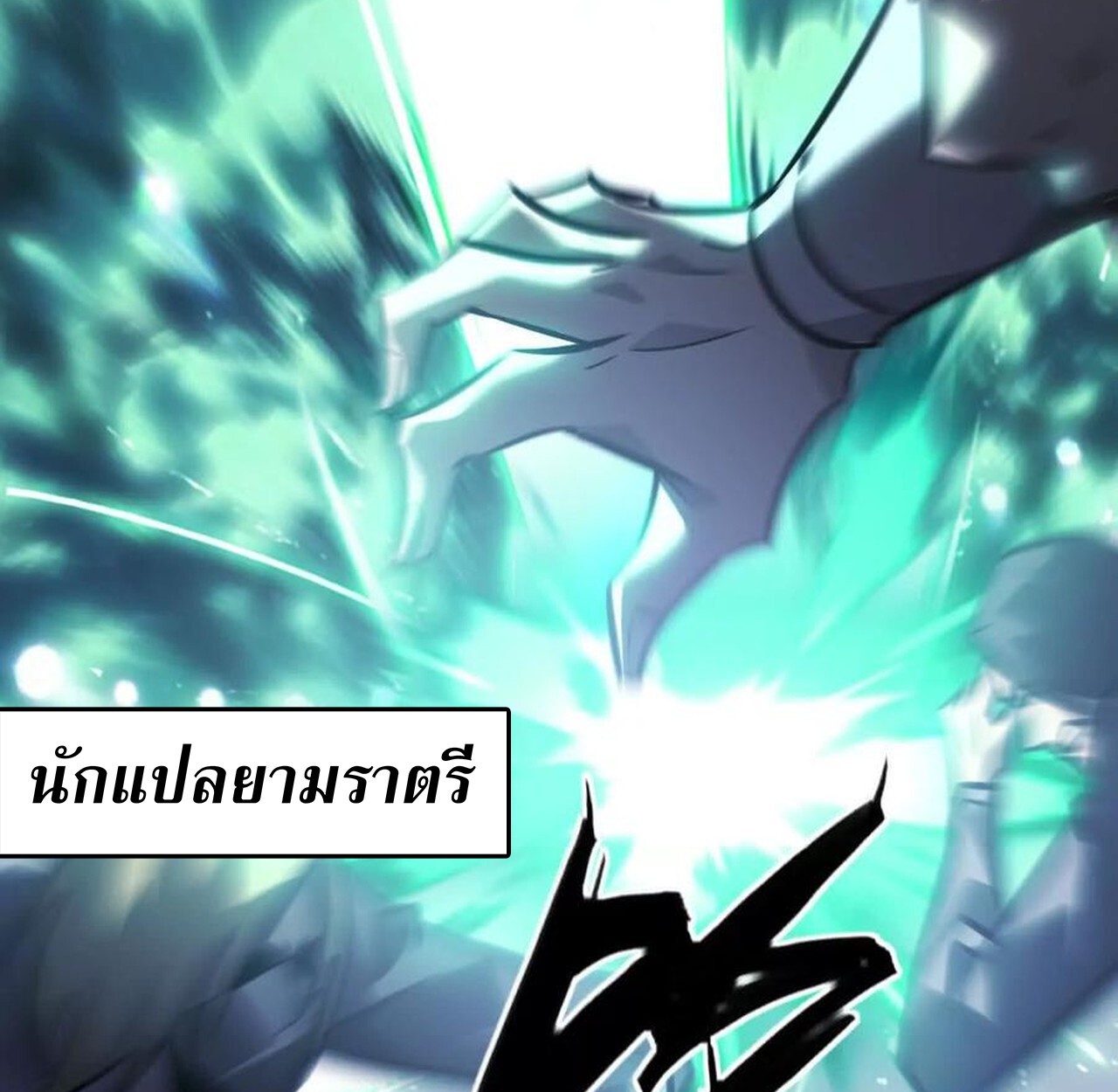 หน้า 131