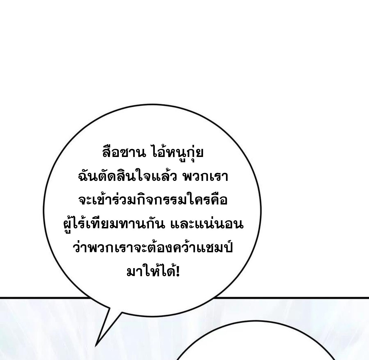 หน้า 131