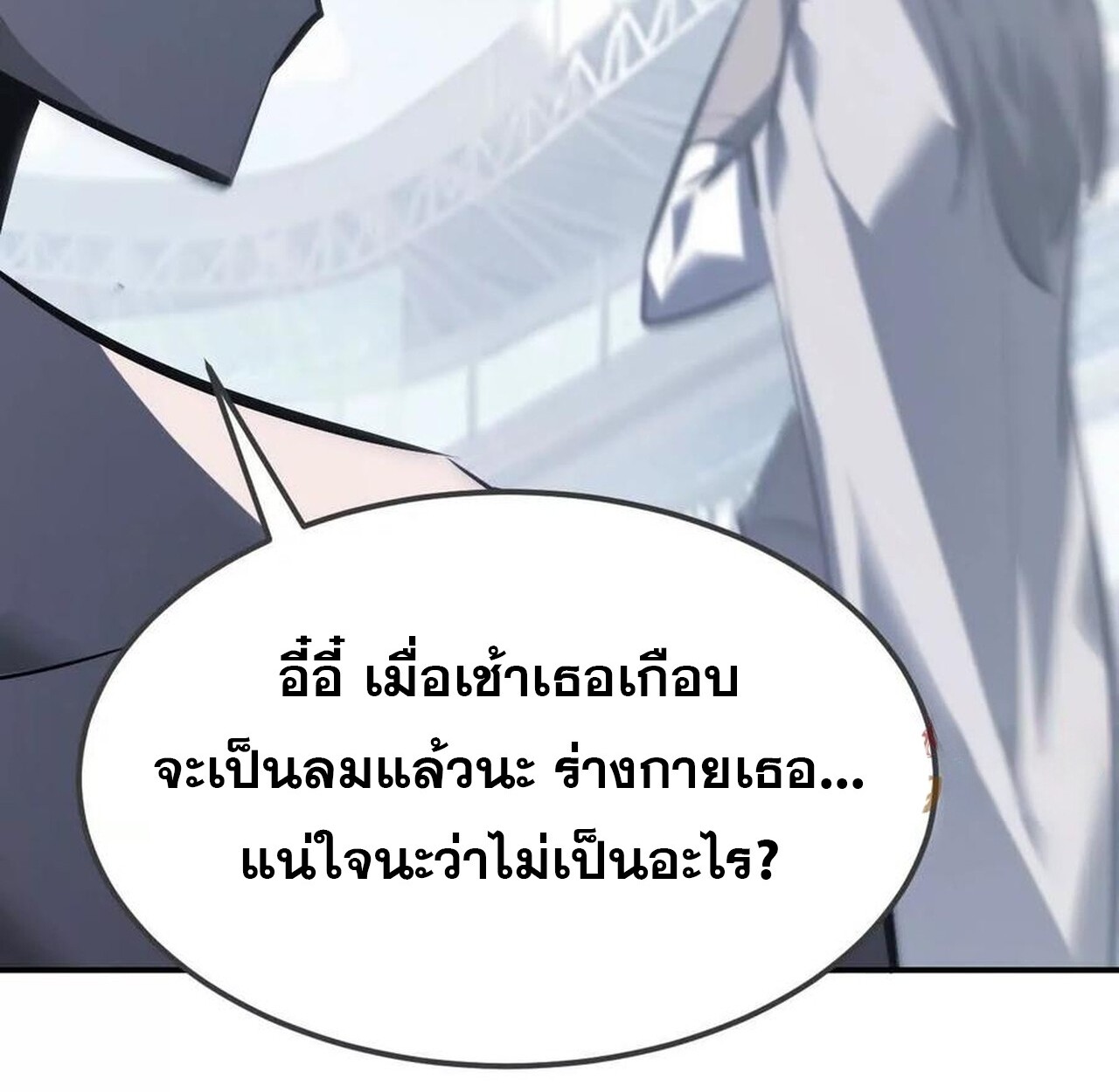 หน้า 131