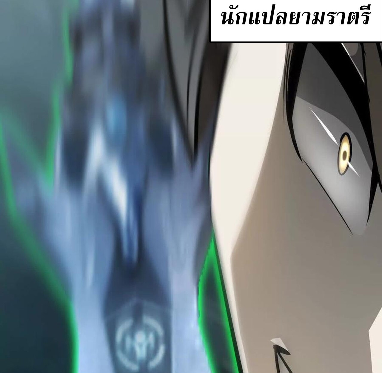 หน้า 132