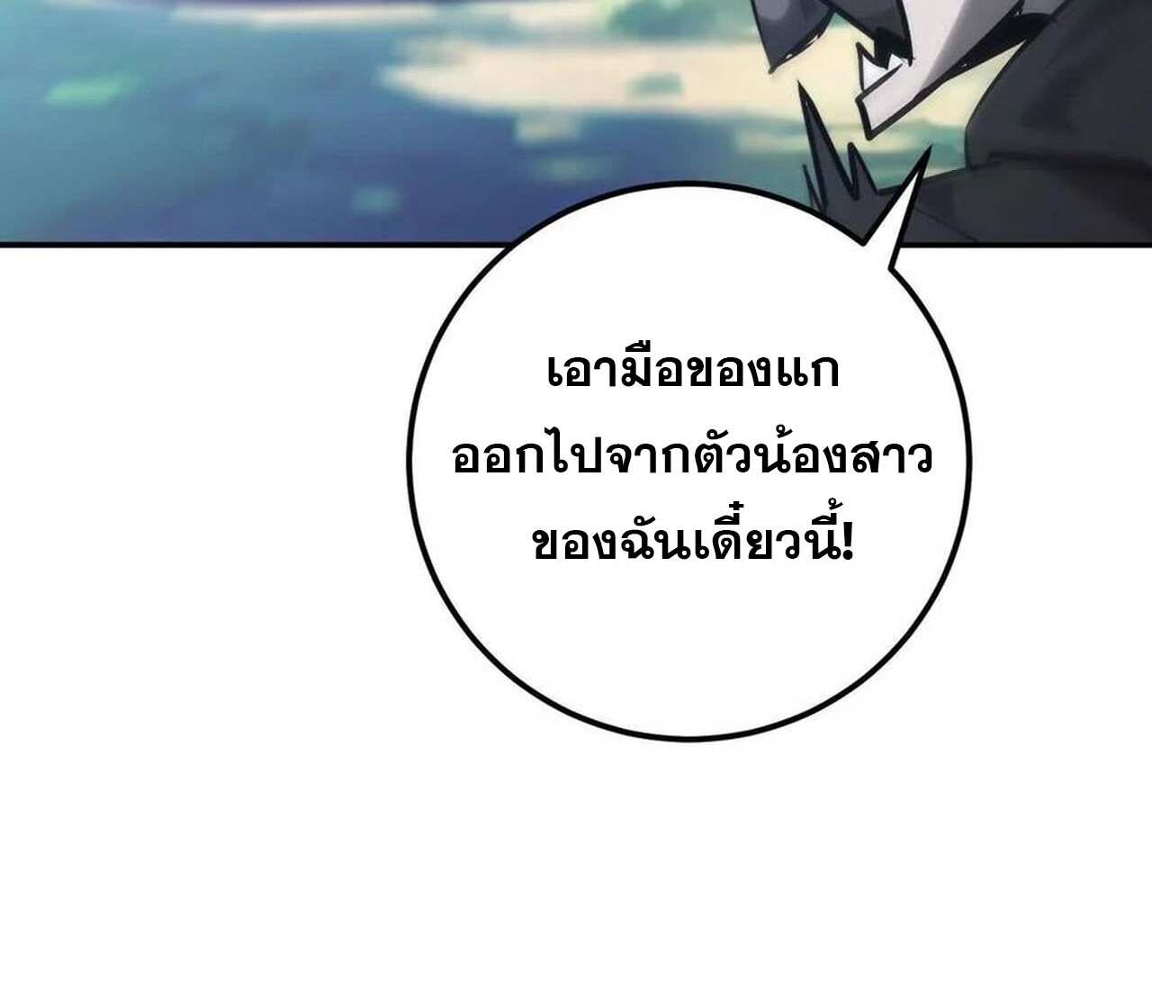 หน้า 132