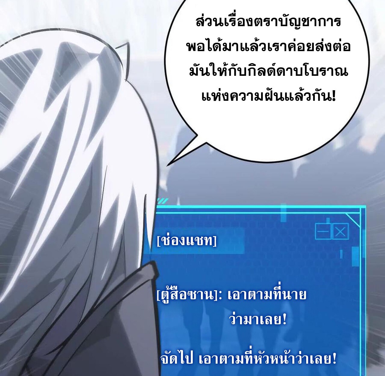 หน้า 132