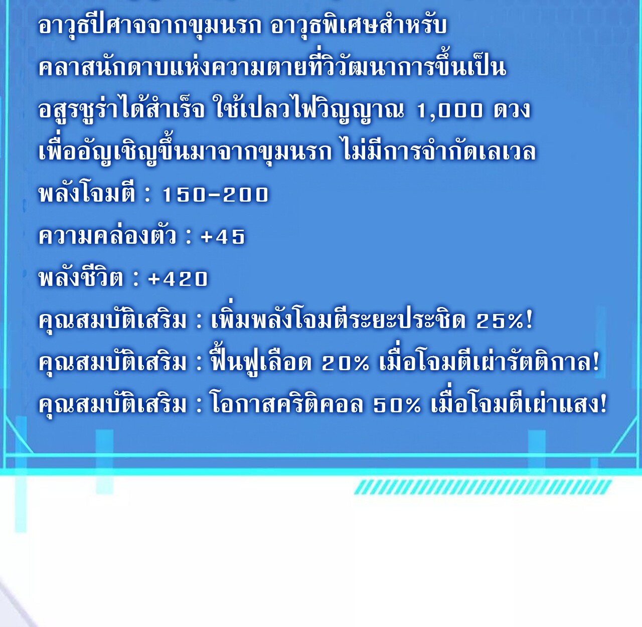 หน้า 132