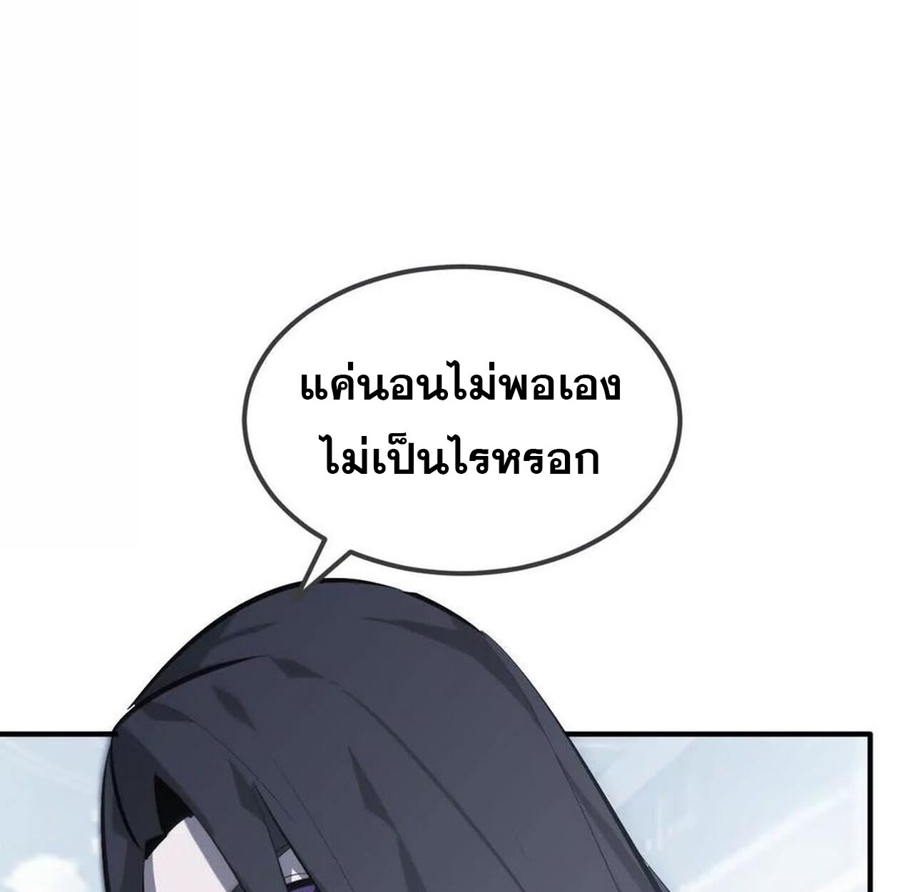 หน้า 132