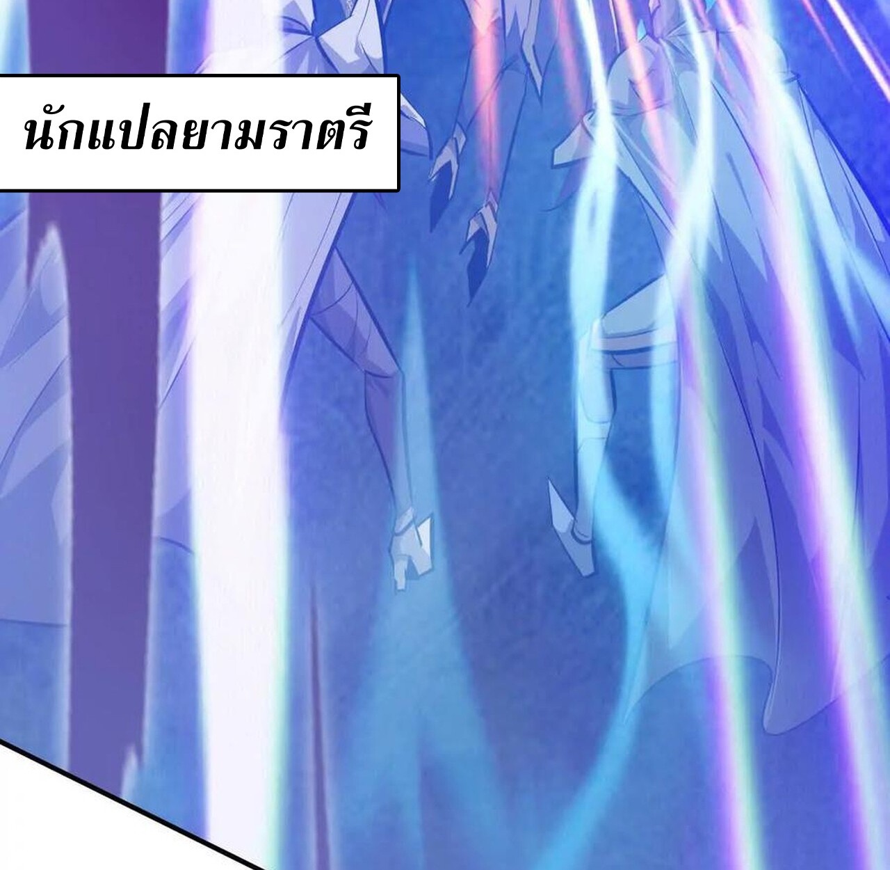 หน้า 132