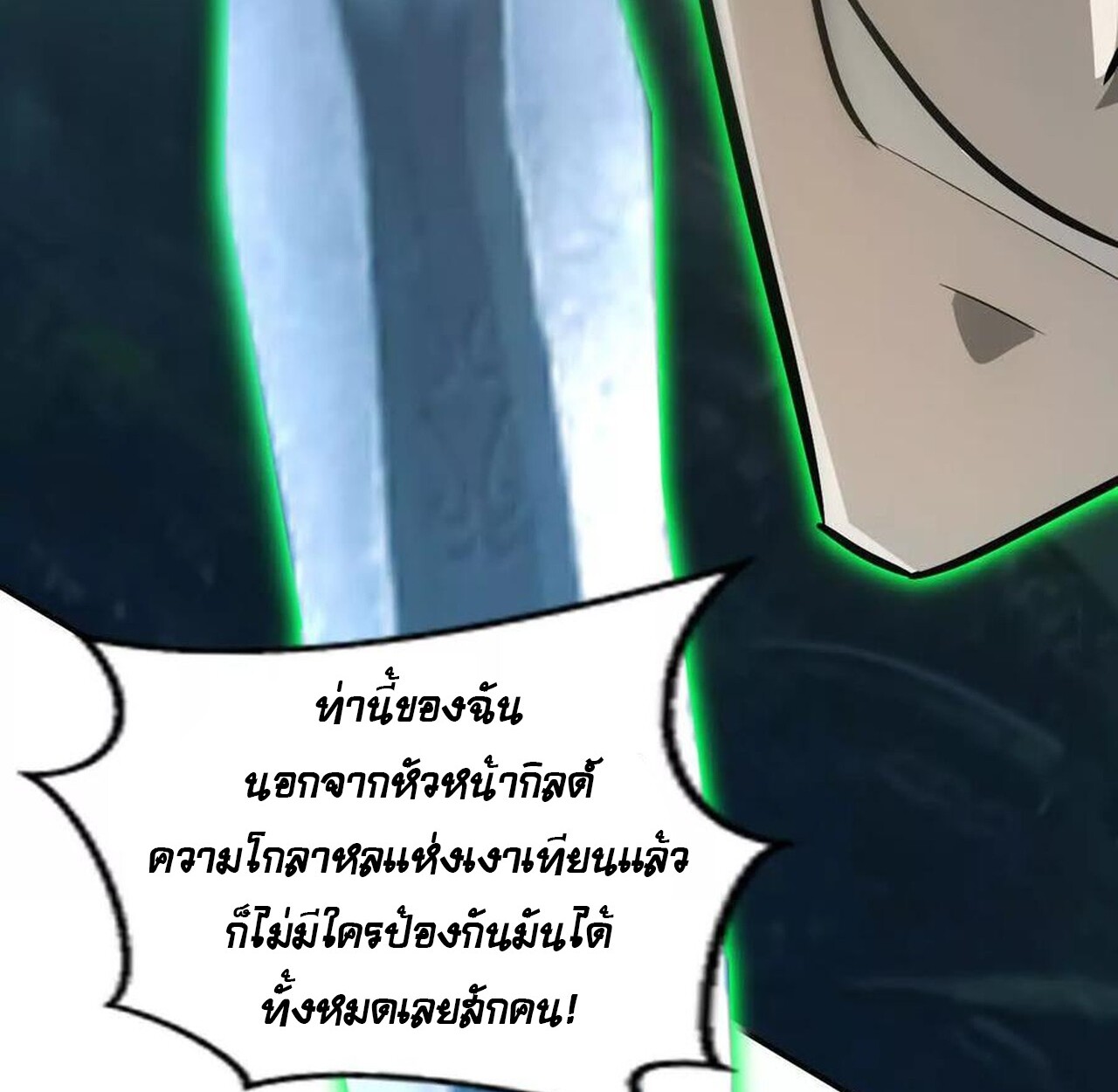 หน้า 133