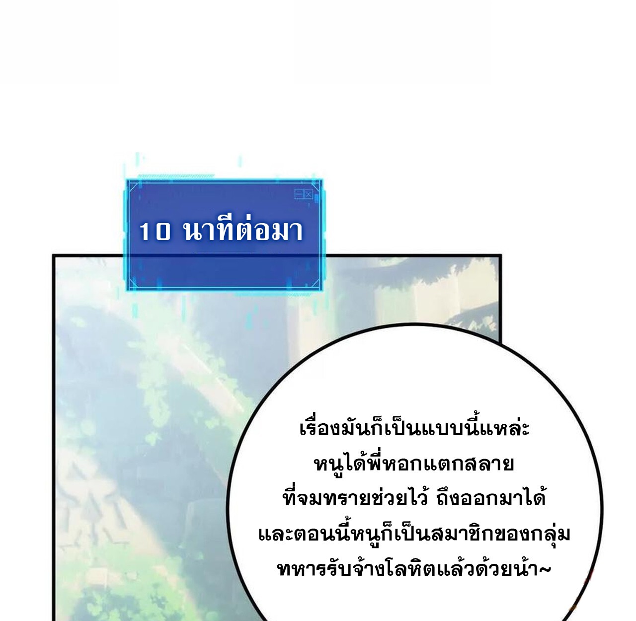 หน้า 133