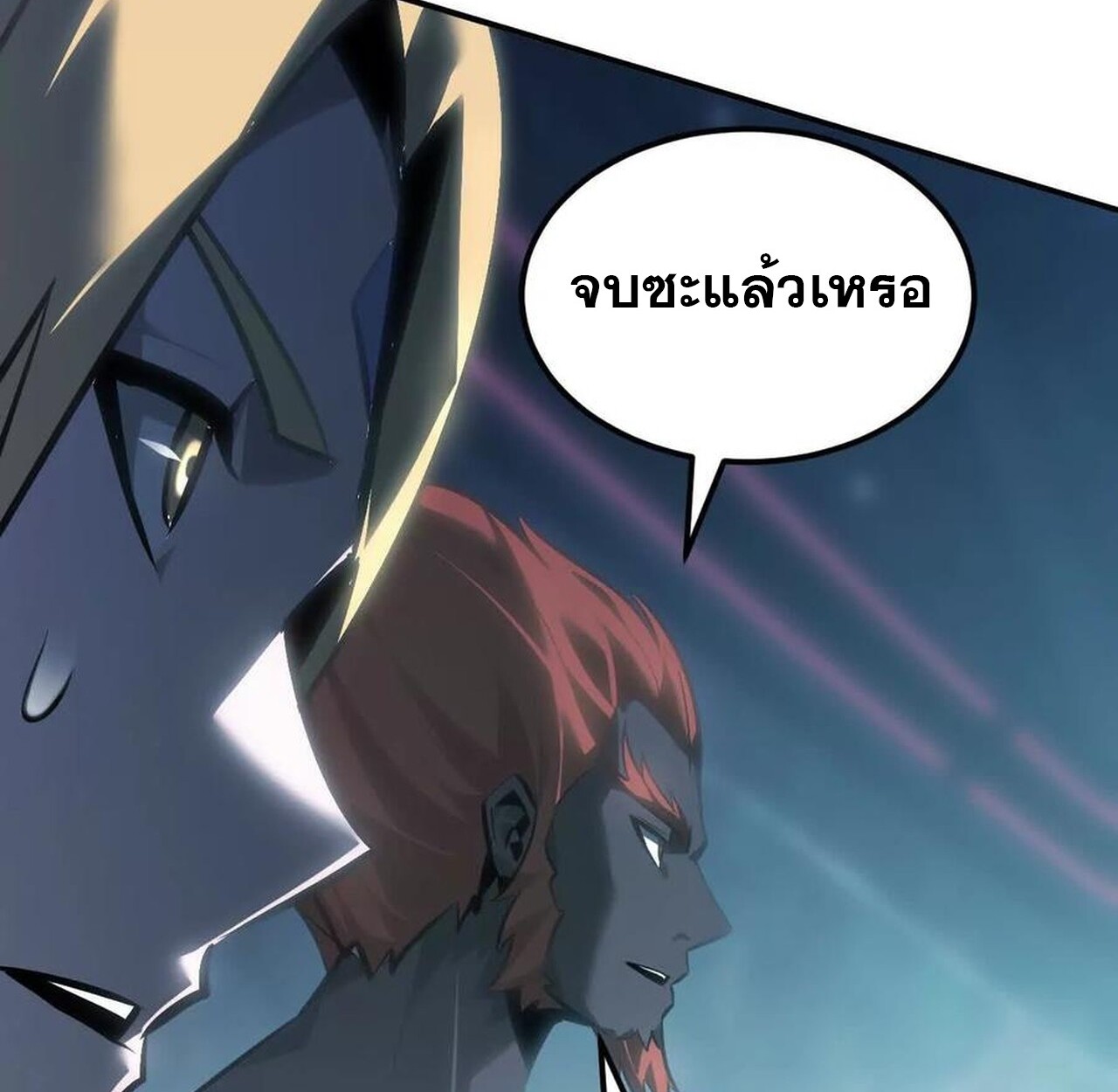 หน้า 133