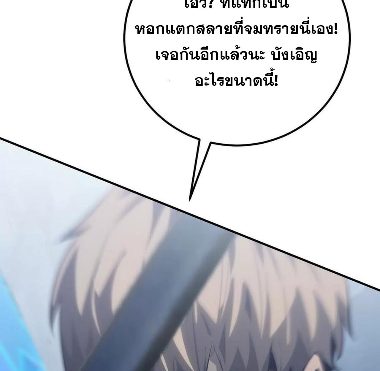 หน้า 133