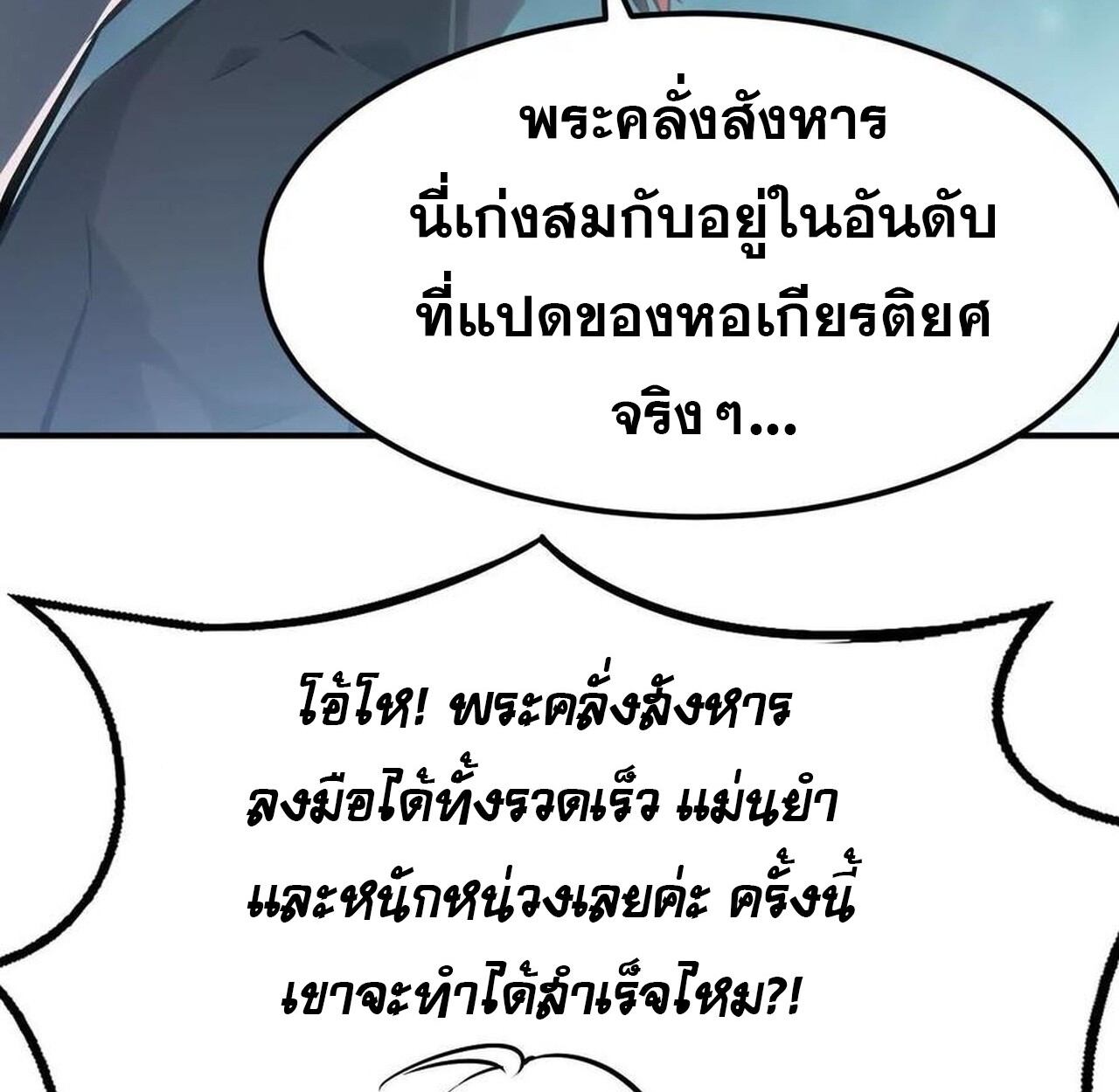หน้า 134