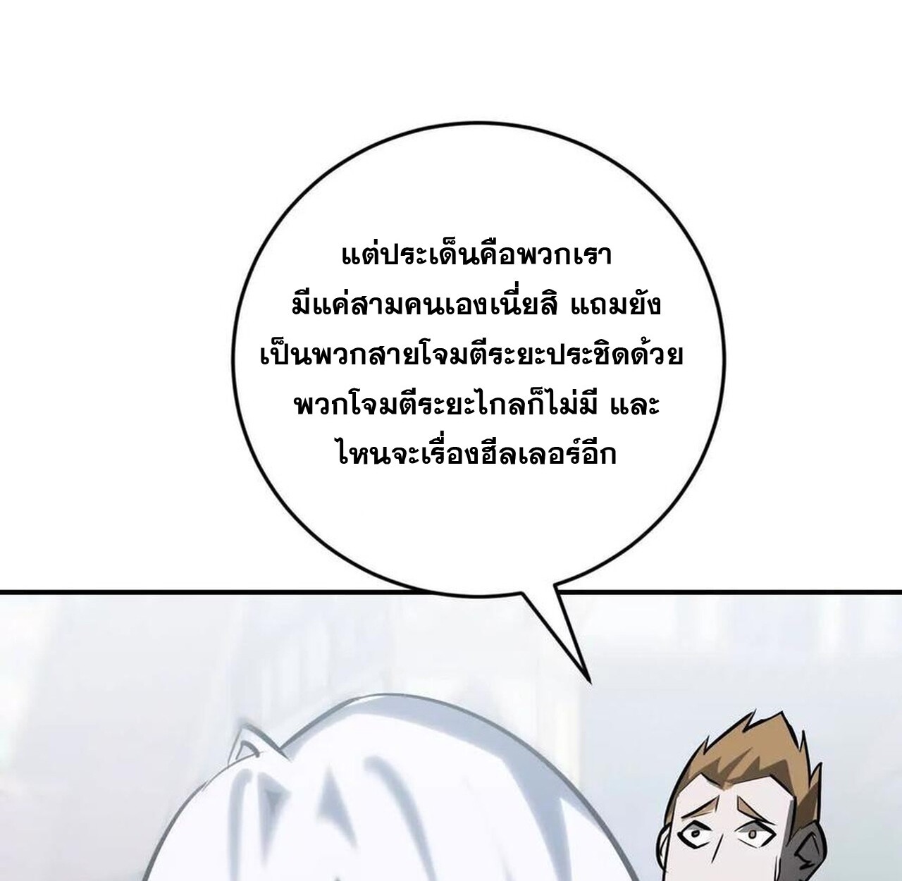 หน้า 134