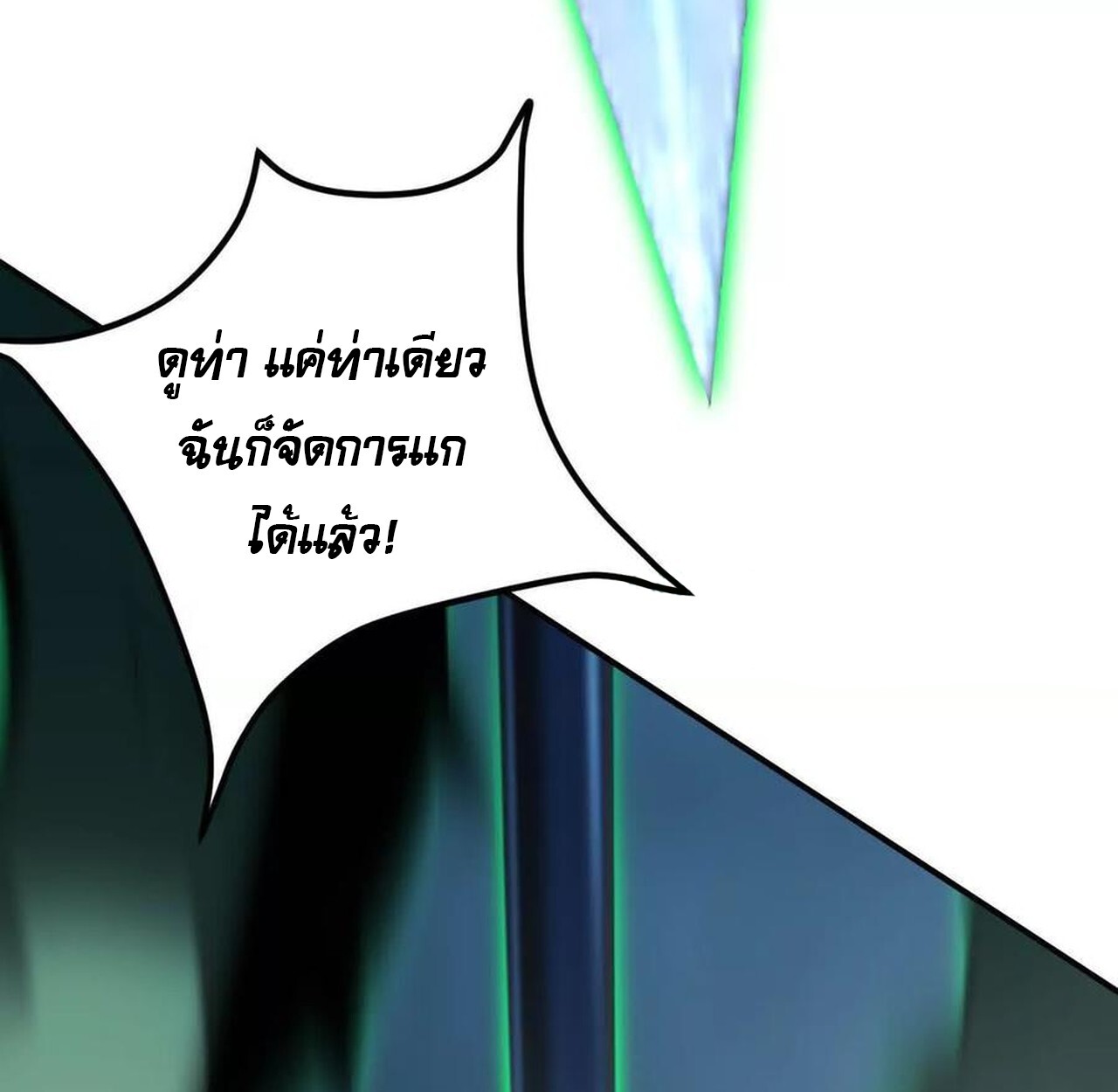 หน้า 135