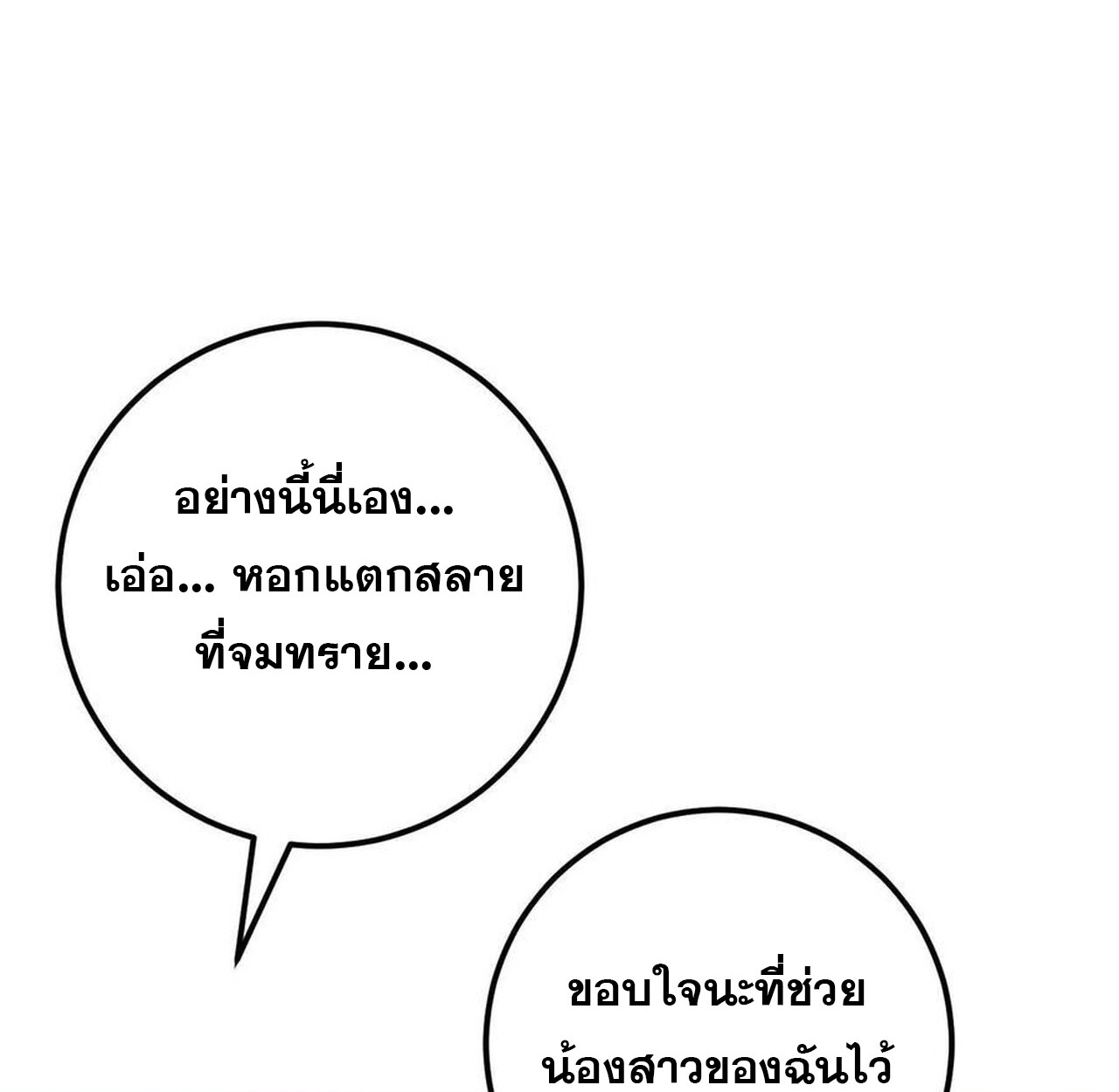 หน้า 135
