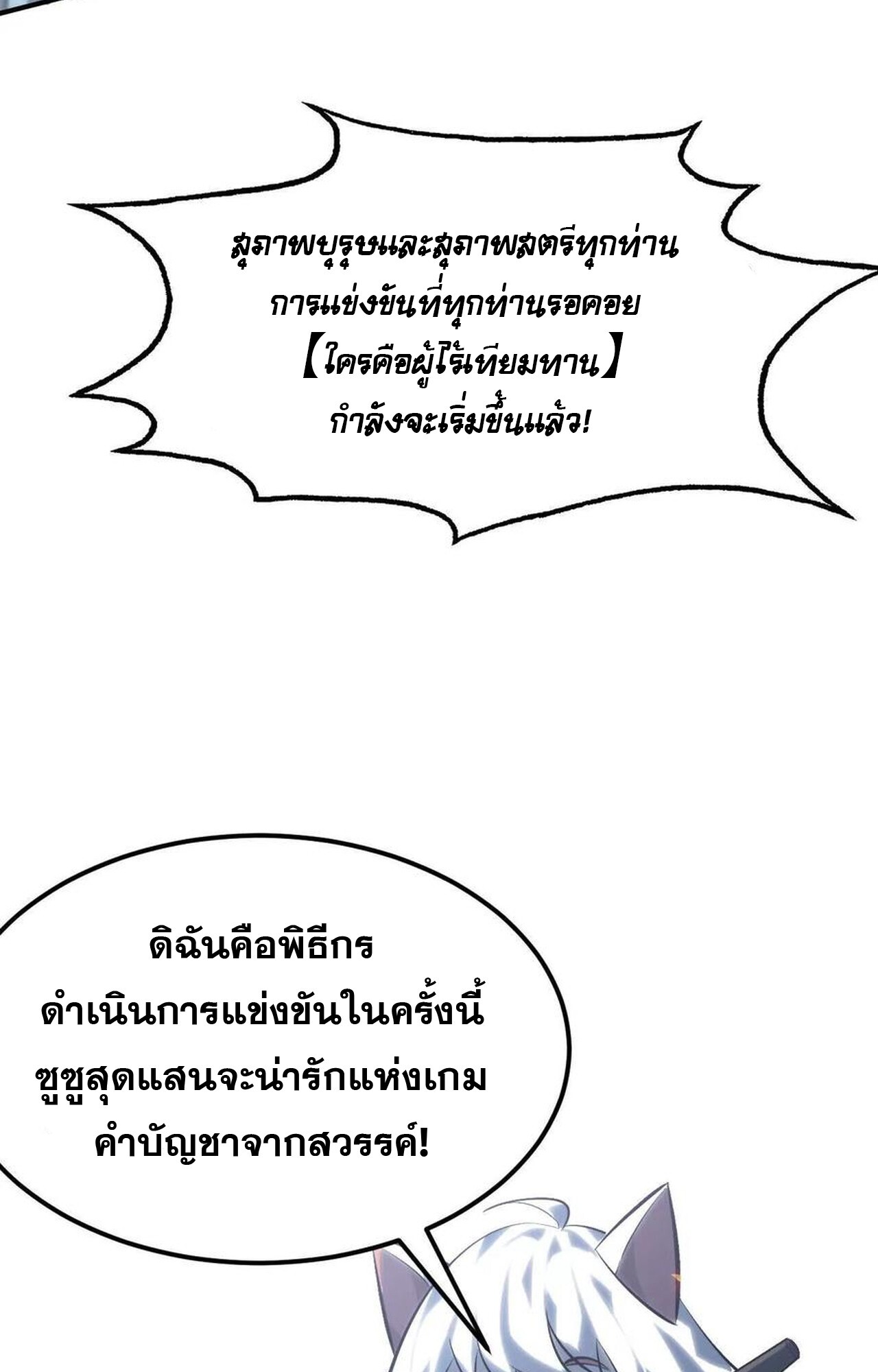 หน้า 135