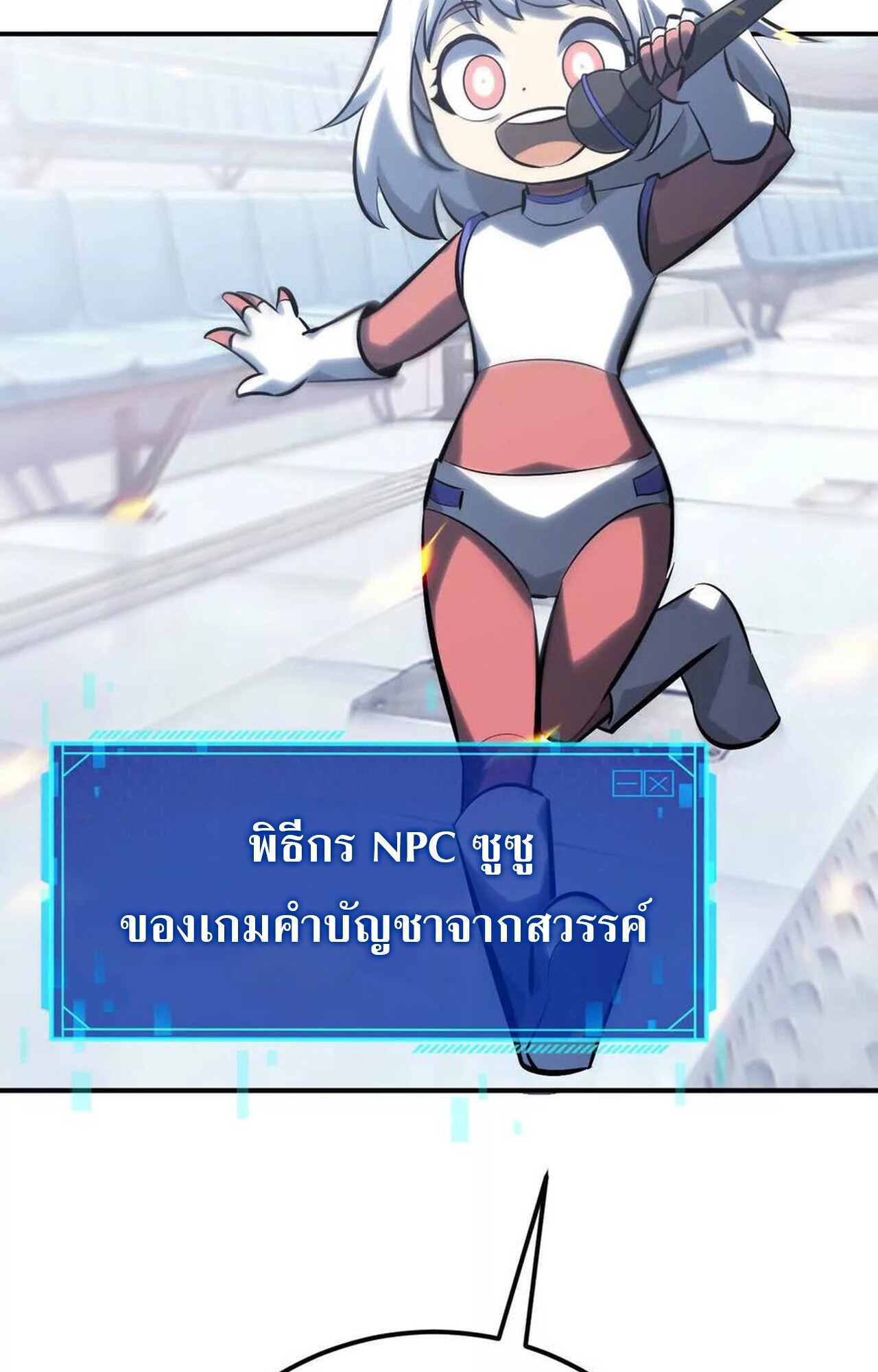 หน้า 136