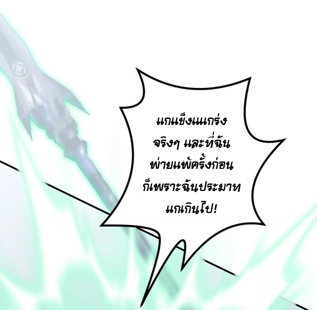 หน้า 136