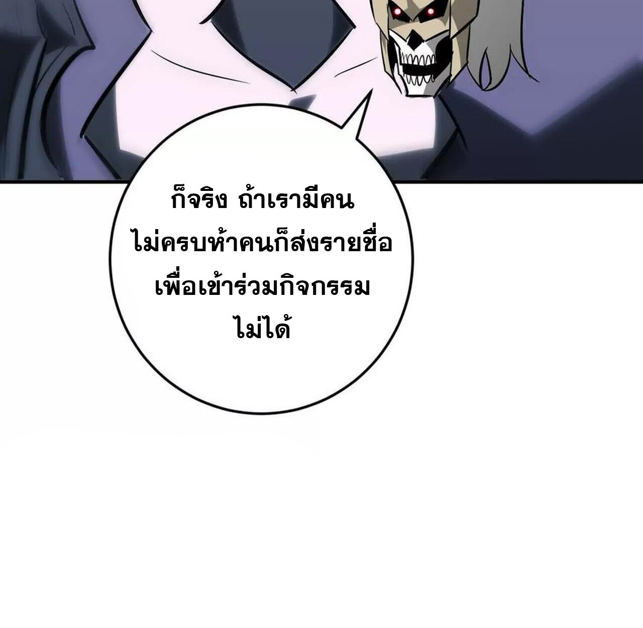 หน้า 136