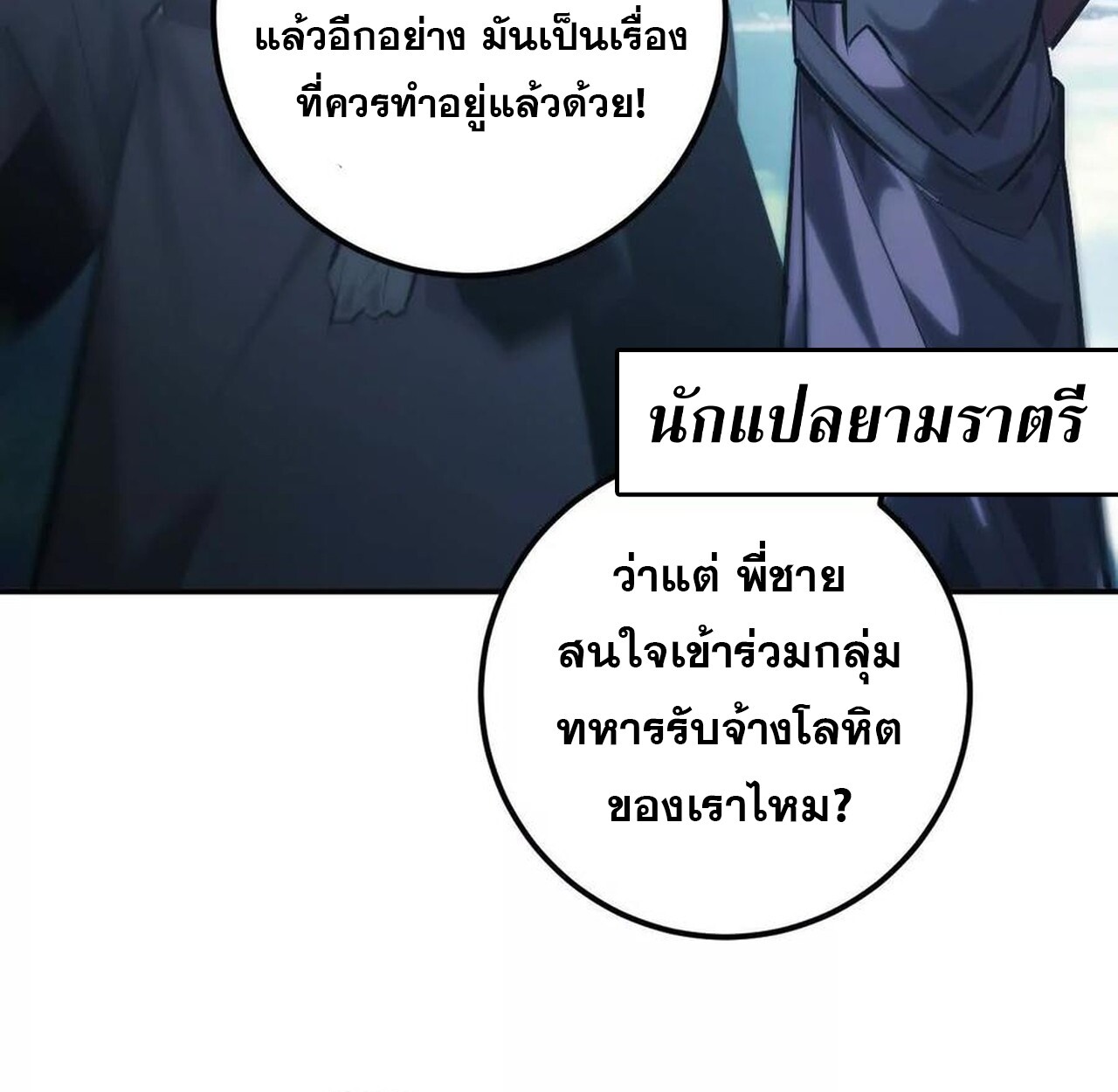 หน้า 137