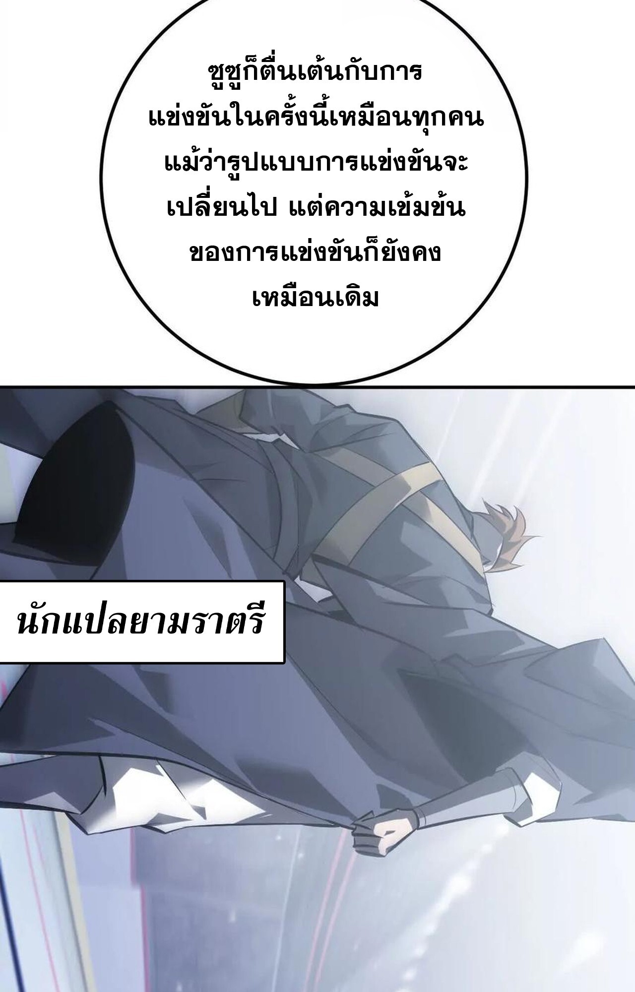 หน้า 137