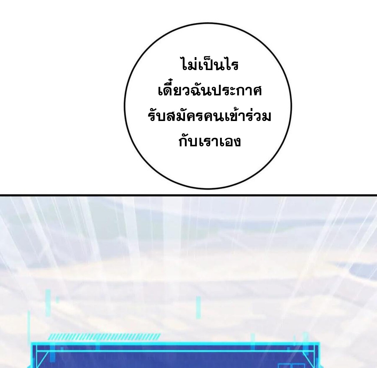 หน้า 137