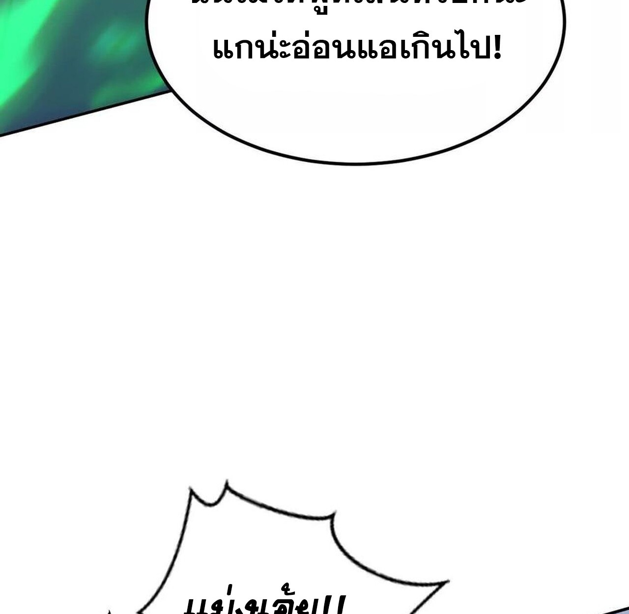 หน้า 137